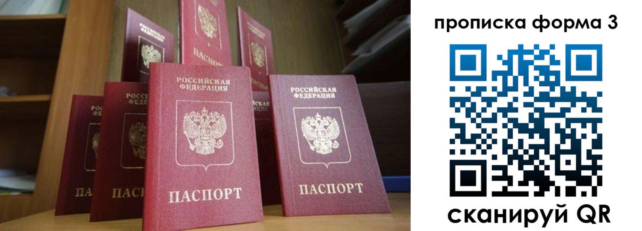 регистрация в Владикавказе