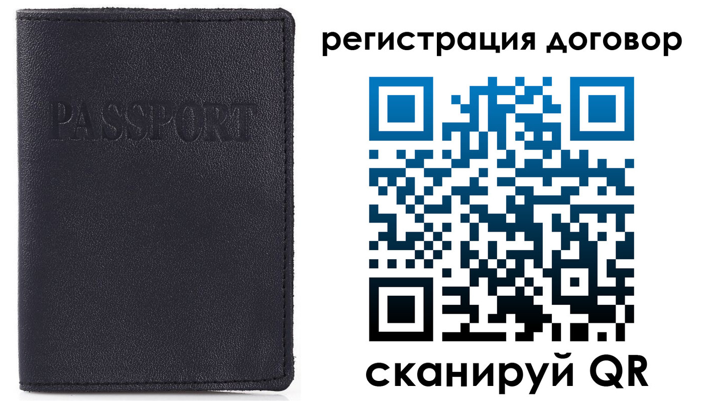 временная прописка в Владикавказе